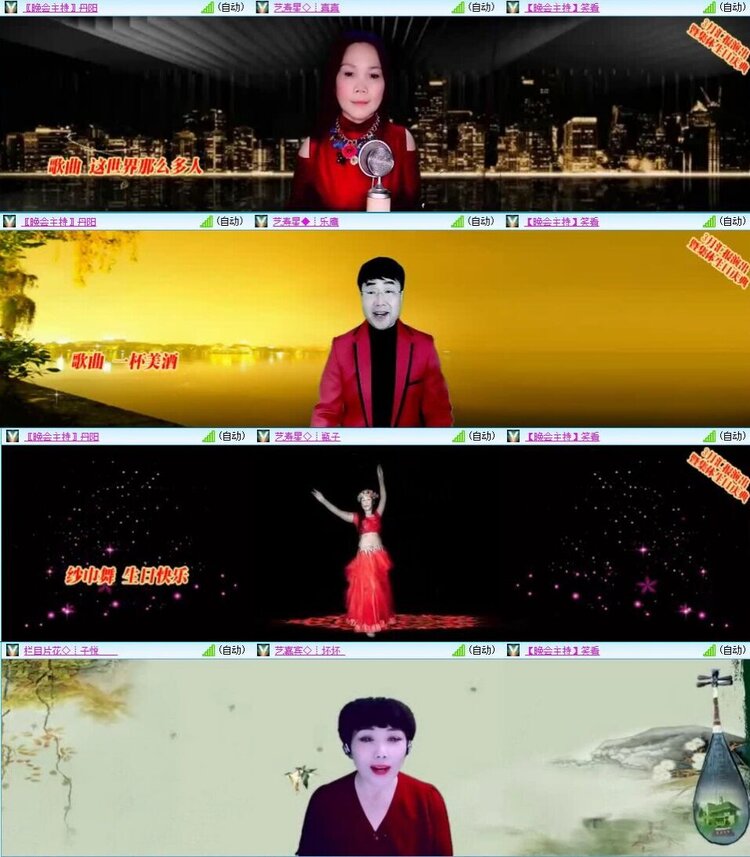 浓茶🎤V娱热点