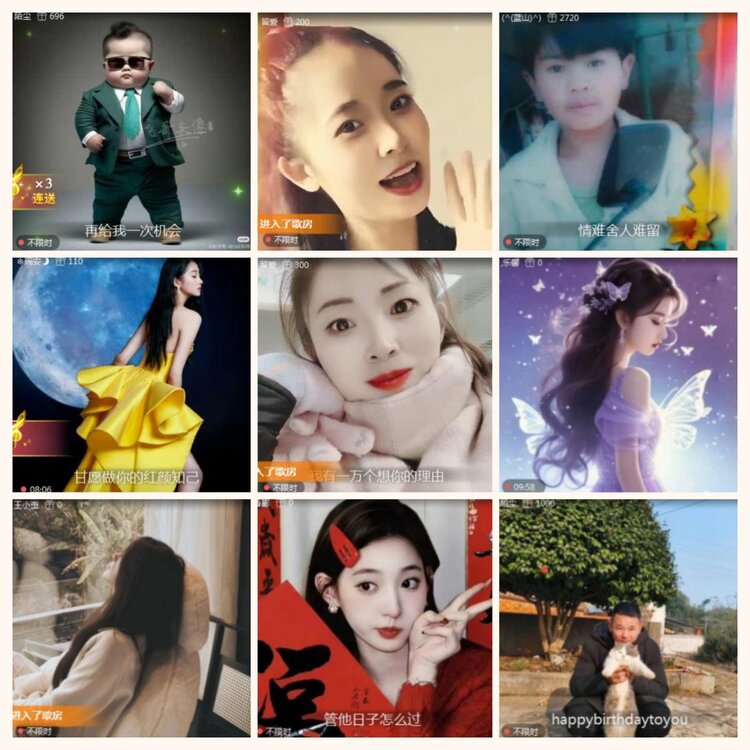 航航🎤V娱热点