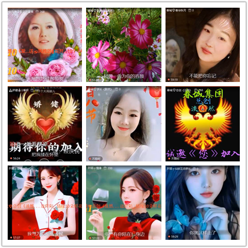 飞翔🎤V娱热点