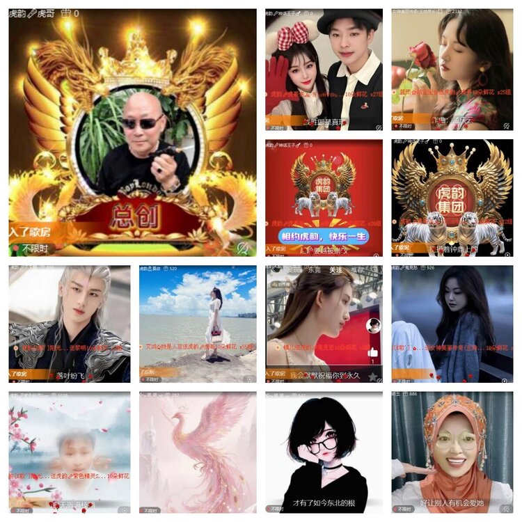 静一静🎤V娱热点