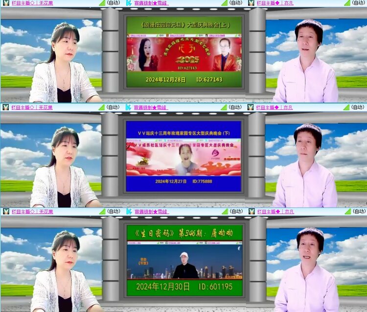 柠檬🎤V娱热点