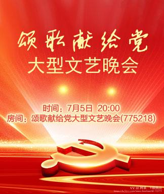 阿呆🎤V娱热点