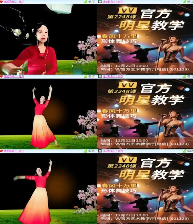 杜影🎤V娱热点