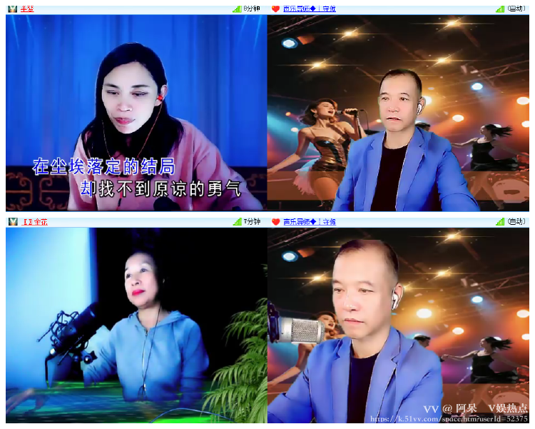 阿呆🎤V娱热点