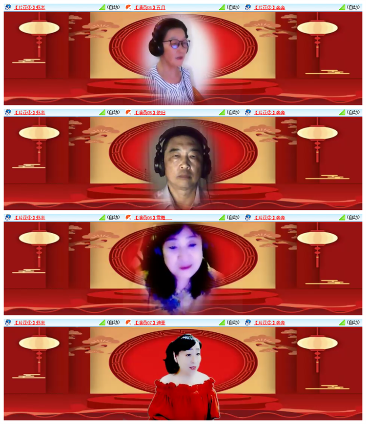 雪儿🎤V娱热点