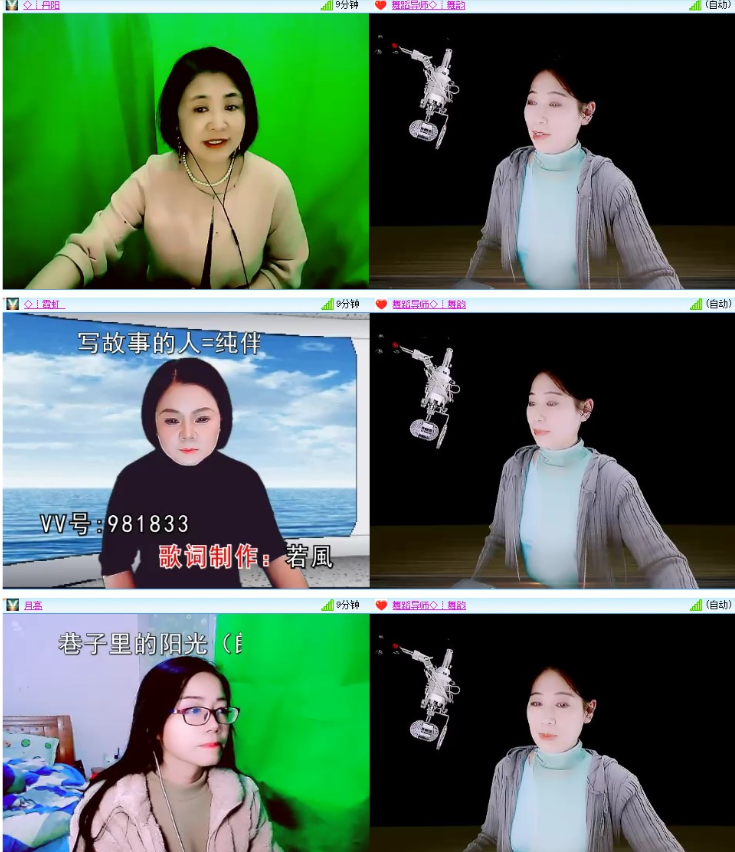 墨馨儿🎤V娱热点