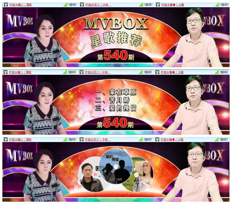 小浅🎤V娱热点