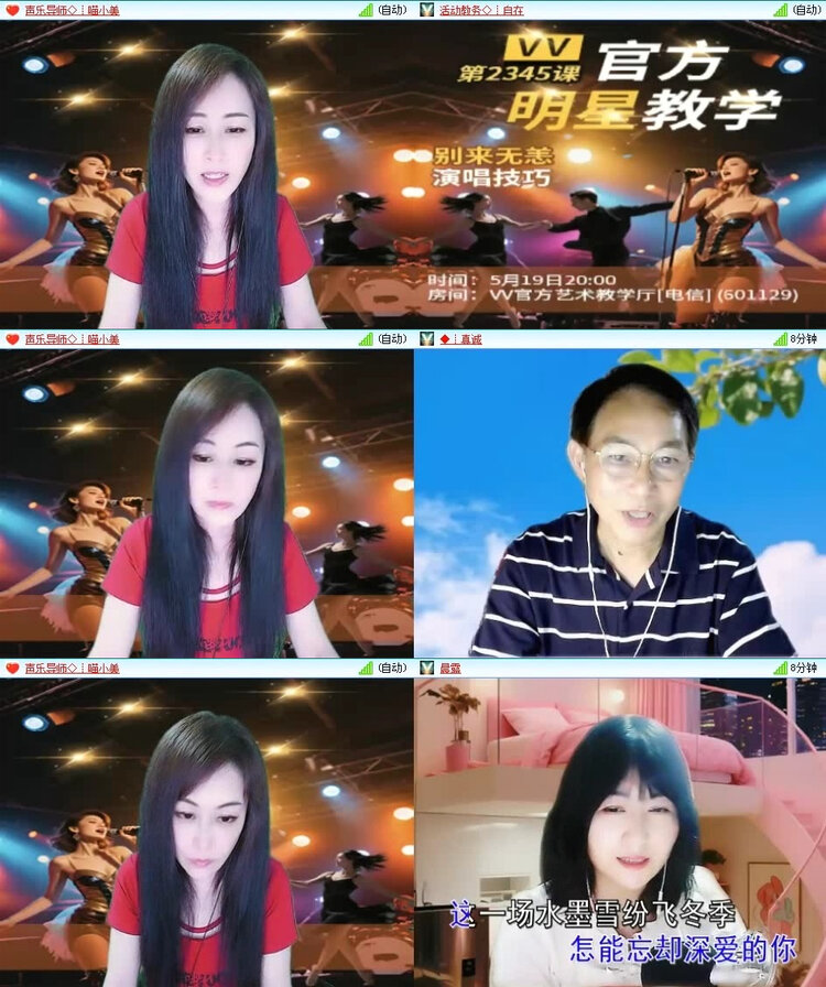 风景🎤V娱热点