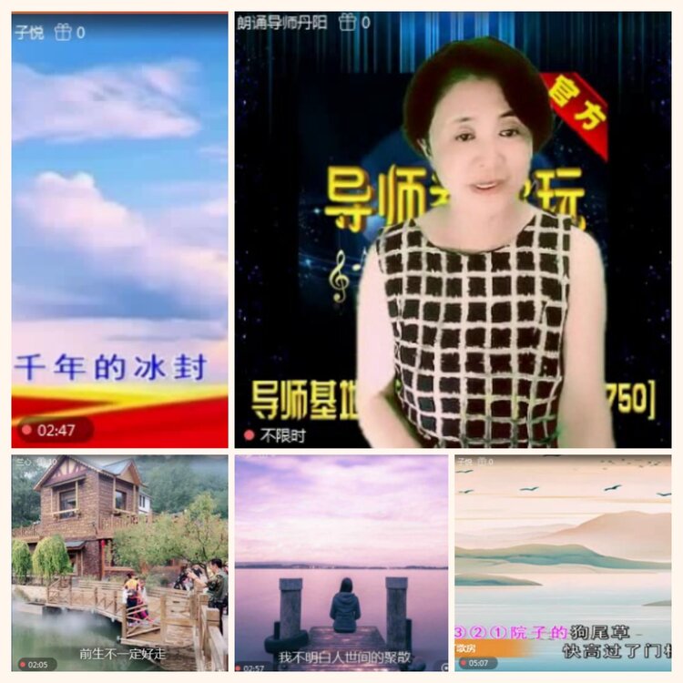 落雪🎤V娱热点