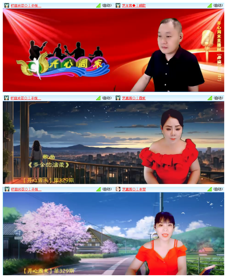 风景🎤V娱热点