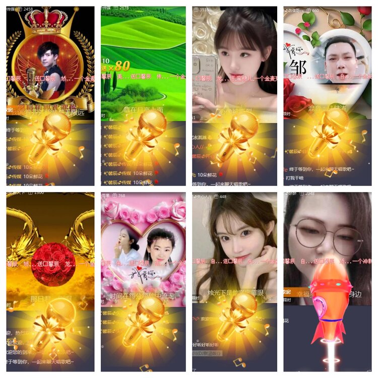 海燕🎤V娱热点