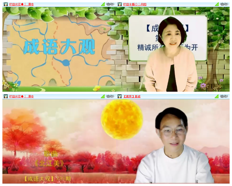 飞翔🎤V娱热点