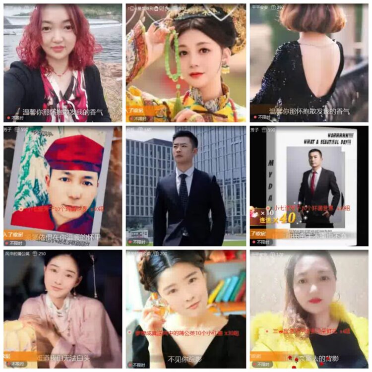 淡然🎤V娱热点