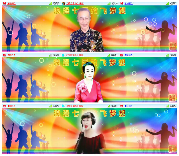 小路🎤V娱热点