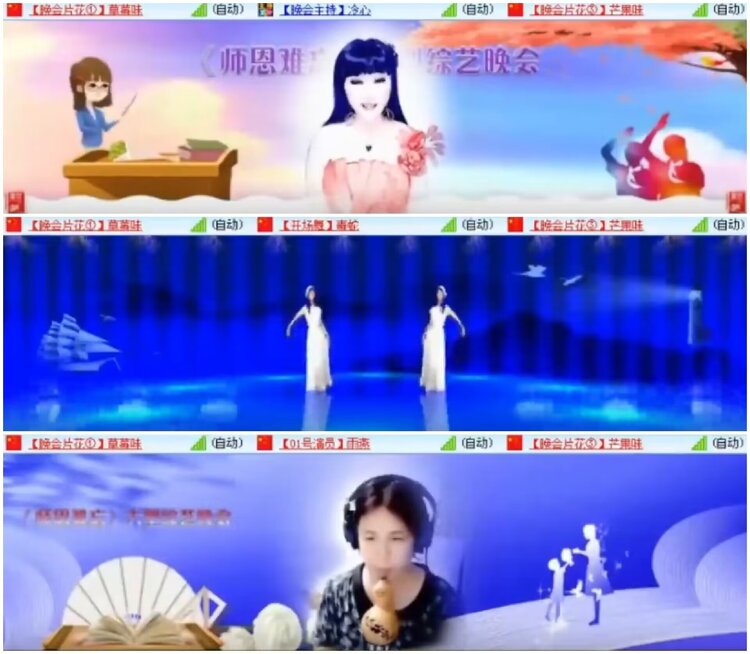 淡然🎤V娱热点