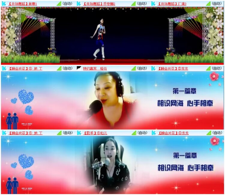 淡然🎤V娱热点