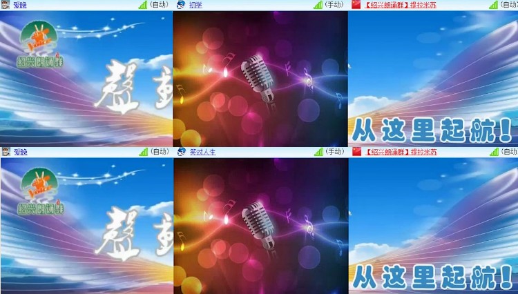 杜影🎤V娱热点