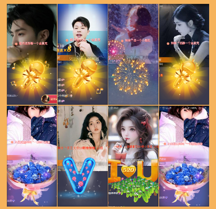 执白🎤V娱热点