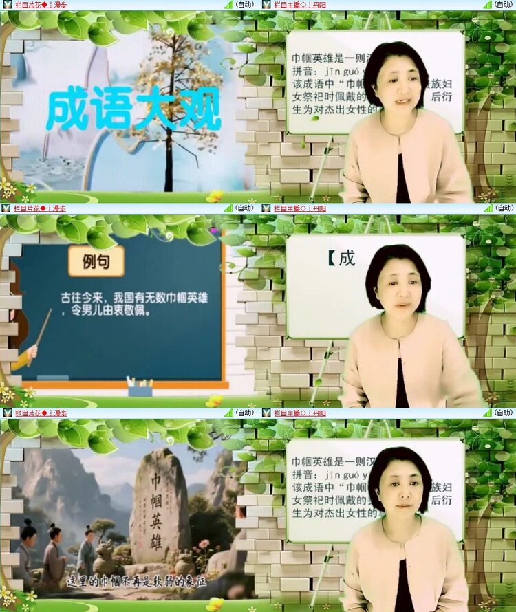 浓茶🎤V娱热点