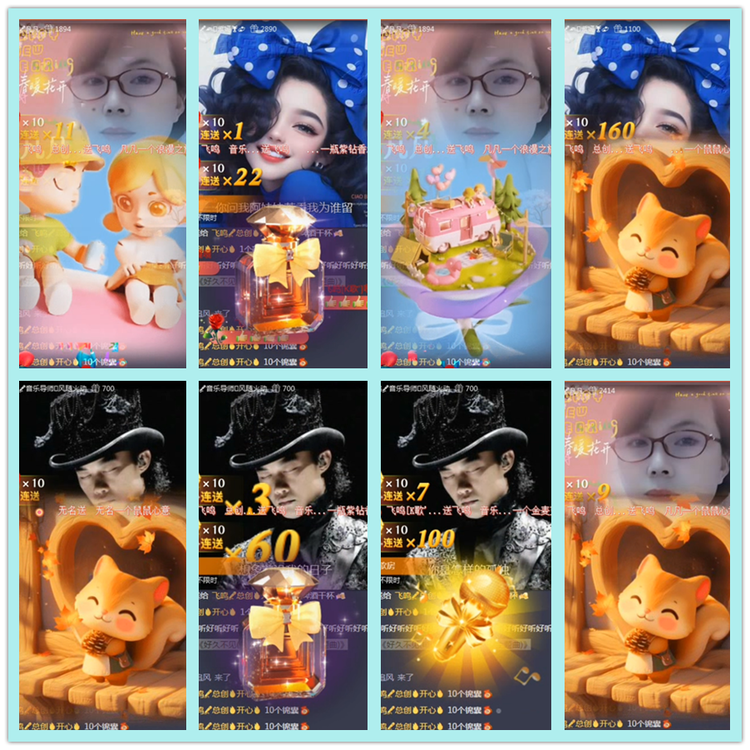 飘雪🎤V娱热点