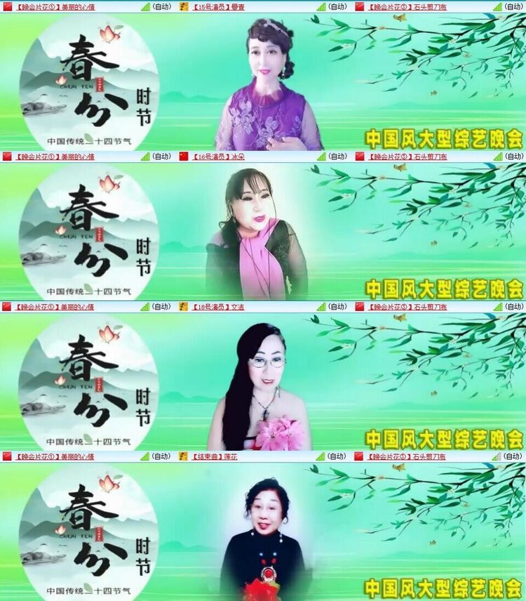 曾经🎤V娱热点