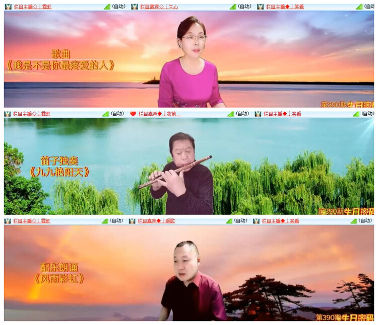 沛滢🎤V娱热点