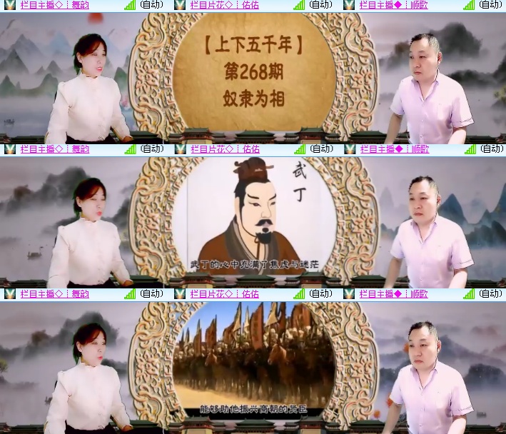 海燕🎤V娱热点