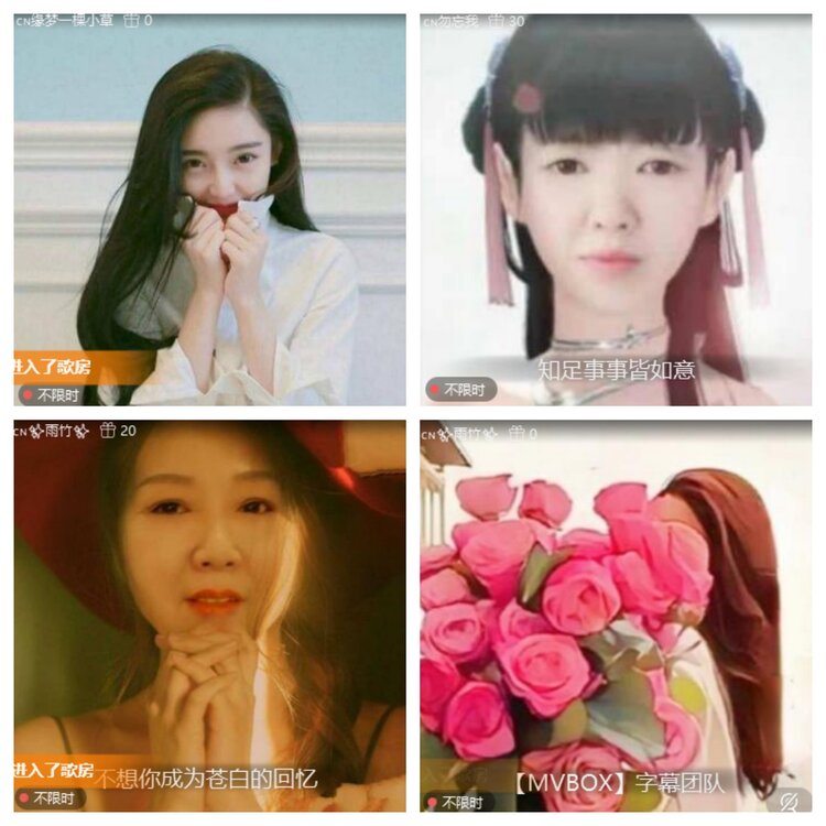 心玫🎤V娱热点