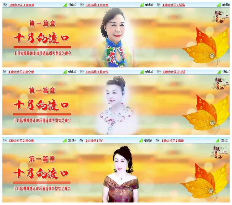 背影🎤V娱热点