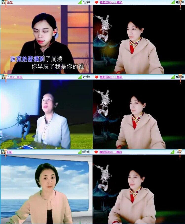 落雪🎤V娱热点