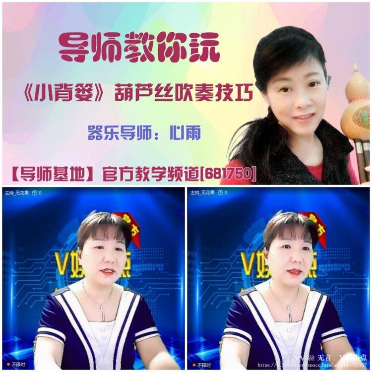 无言🎤V娱热点