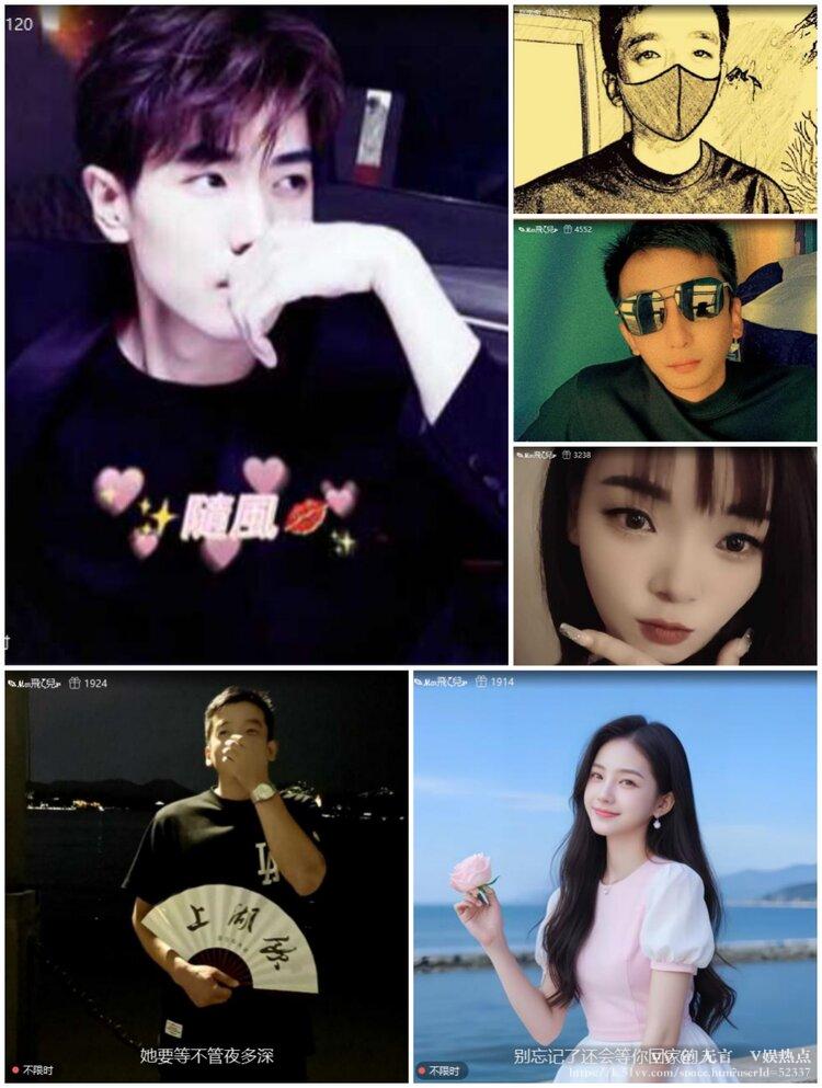 无言🎤V娱热点