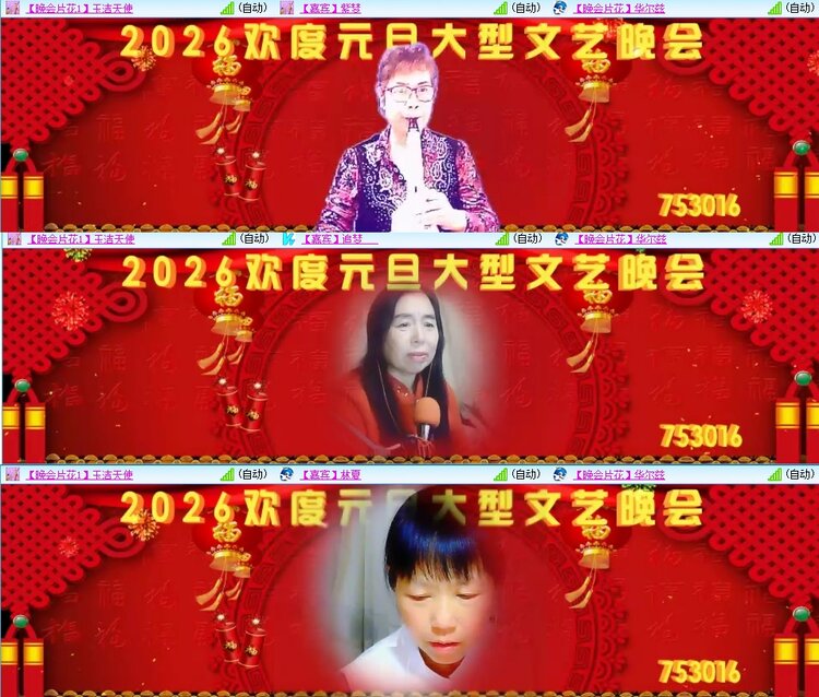 飞翔🎤V娱热点