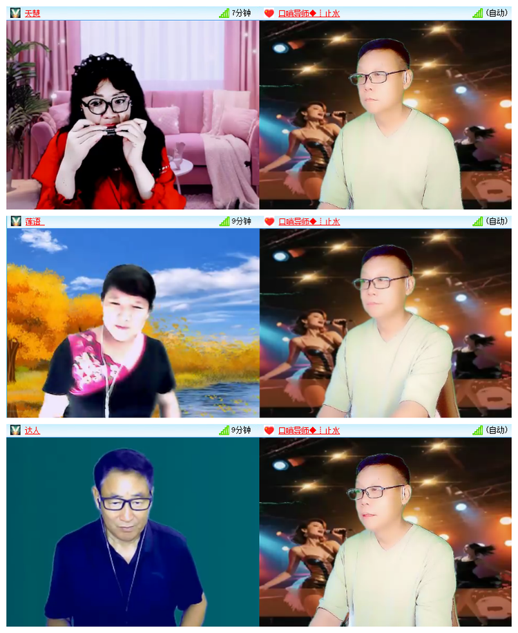 雪儿🎤V娱热点