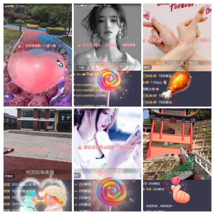 航航🎤V娱热点