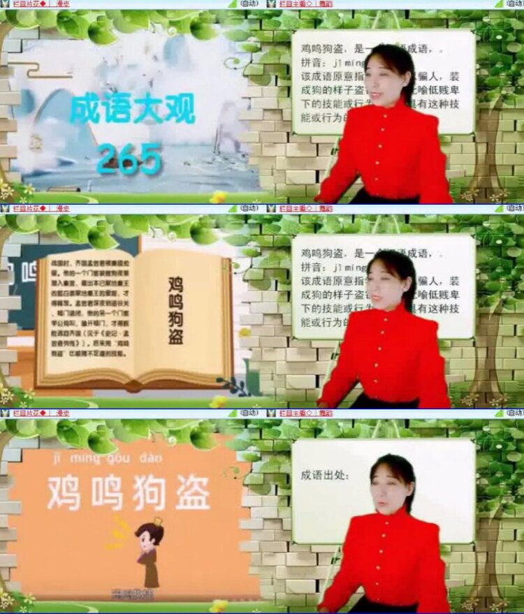 杜影🎤V娱热点