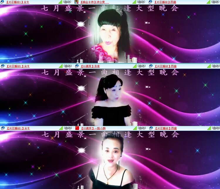 云中云🎤V娱热点