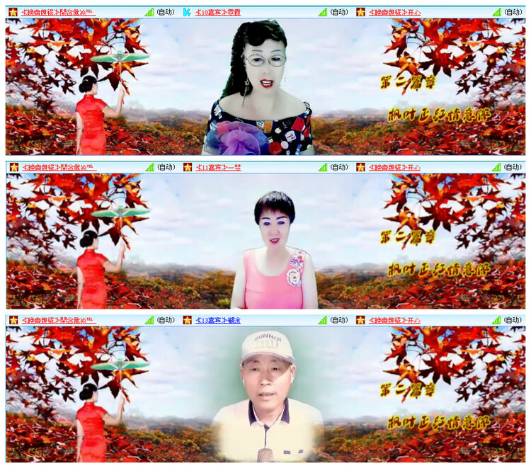 凡人🎤V娱热点