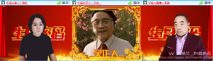 纳兰＿🎤V娱热点