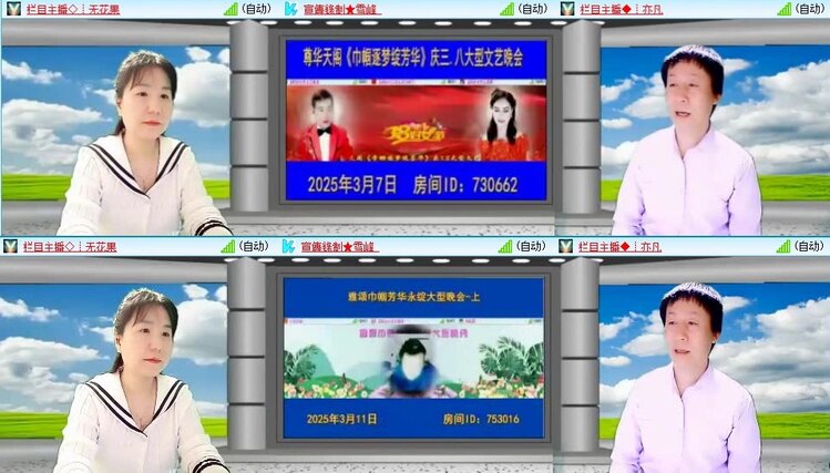 静一静🎤V娱热点