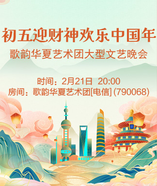 飘雪🎤V娱热点