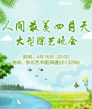 阿呆🎤V娱热点