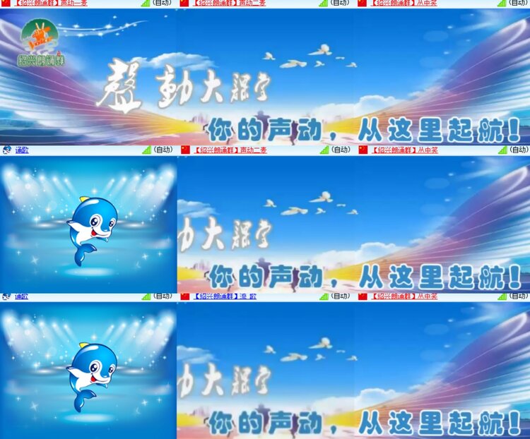 卓然🎤V娱热点