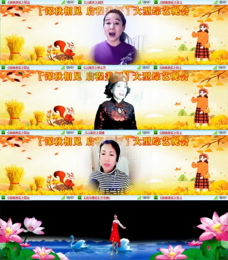 苏苏🎤V娱热点