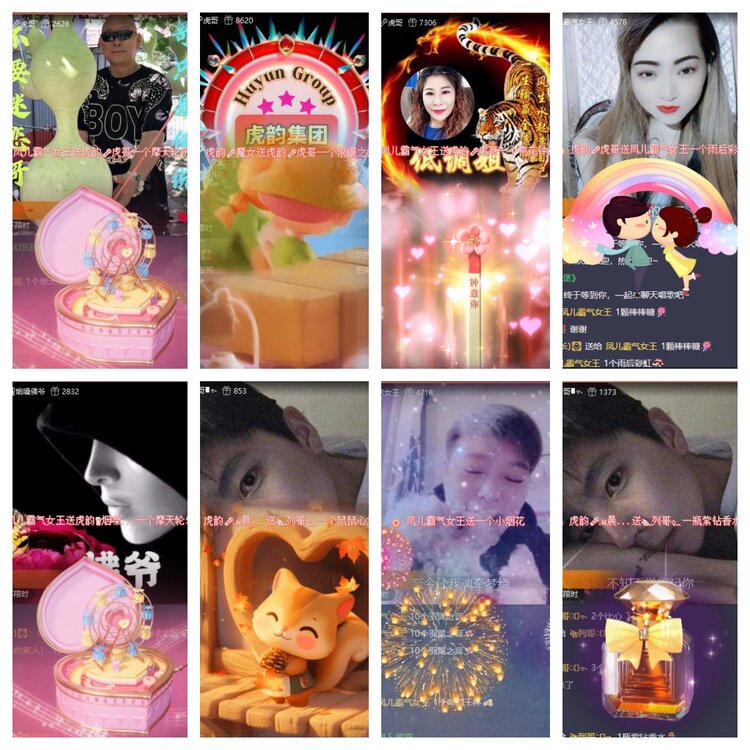 梅香🎤V娱热点