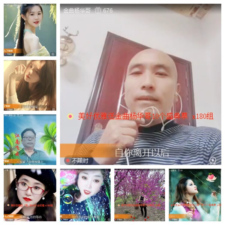 心玫🎤V娱热点