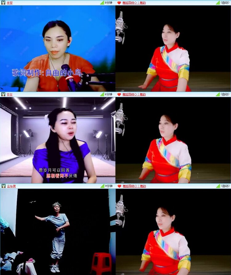 苏苏🎤V娱热点