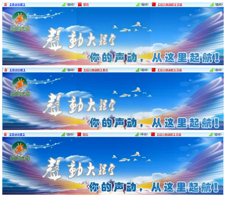 若雨🎤V娱热点
