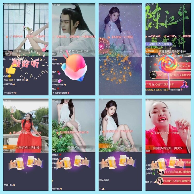 曾经🎤V娱热点