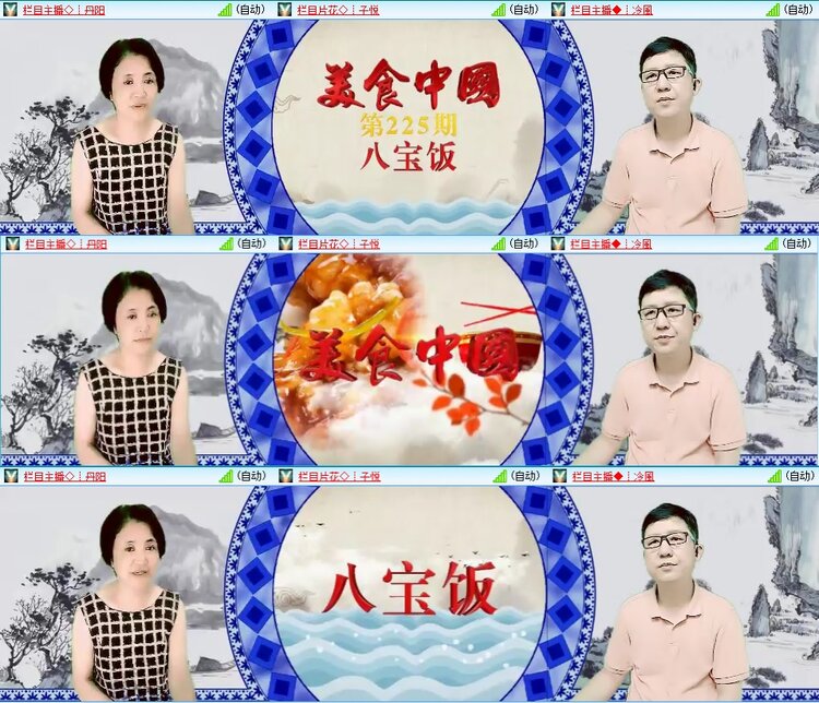 安然🎤V娱热点